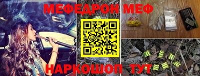 бутират Апрелевка