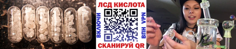 LSD-25 экстази кислота  Апрелевка 