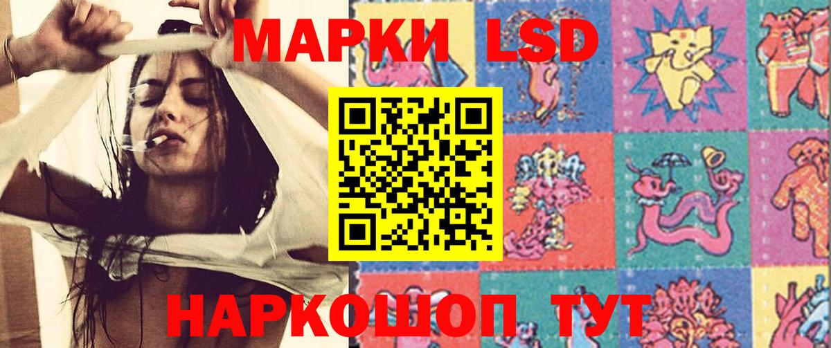 ЛСД экстази ecstasy  Лсд 25 экстази  Апрелевка  Вход с VPN 