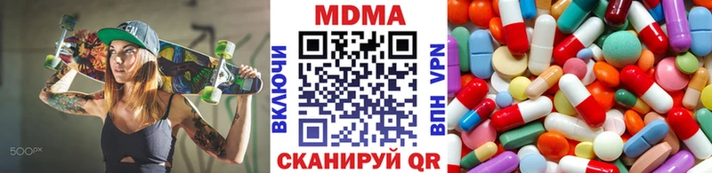 MDMA Molly наркошоп Апрелевка