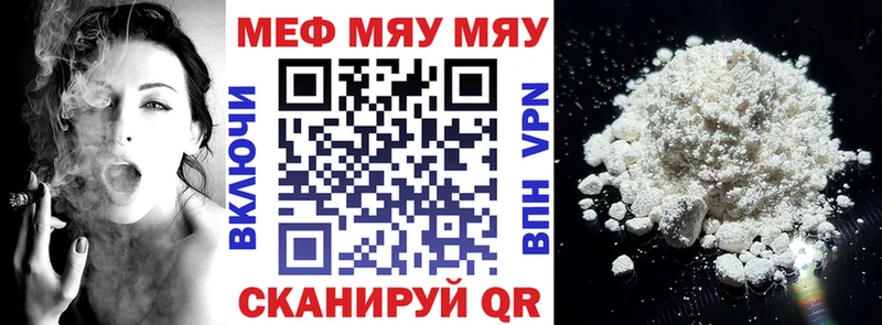 Меф 4 MMC  цены   MEGA зеркало  Апрелевка 