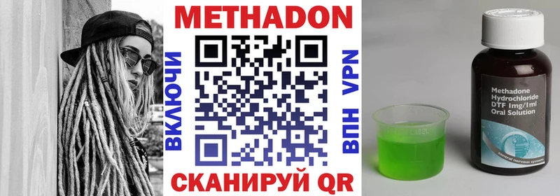 дарнет шоп  Апрелевка  Метадон VHQ 