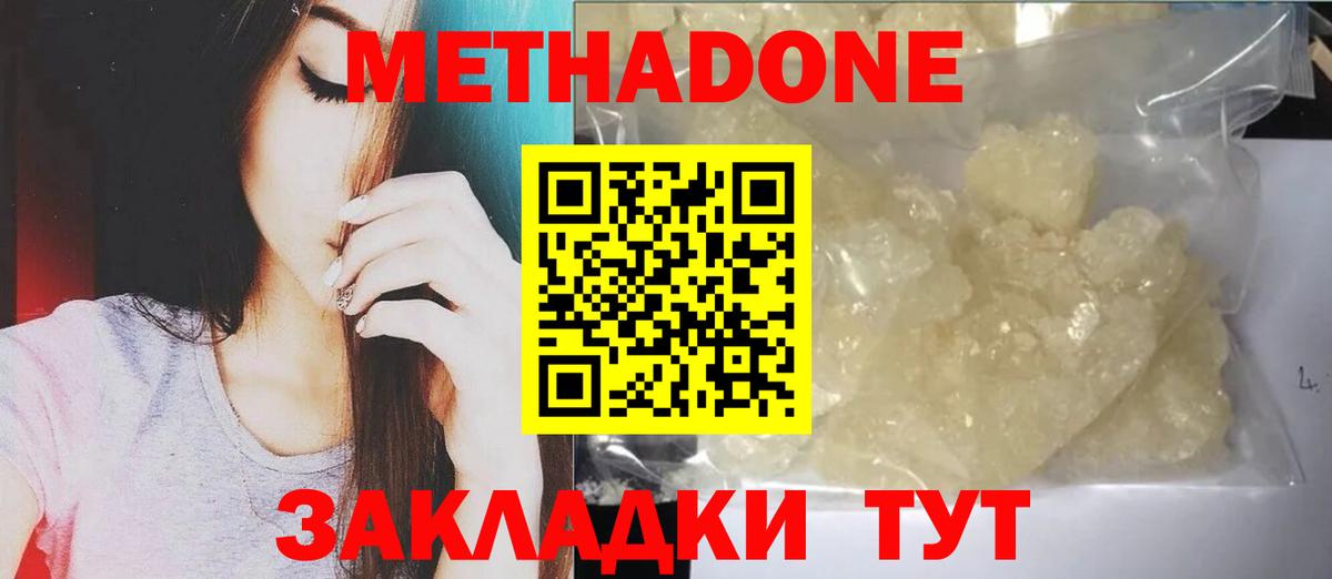Метамфетамин  ГАШИШ  Апрелевка  LSD-25  Alpha-PVP СК кристаллы  Кодеин  Марихуана  Меф   Гашиш  Вход с VPN 
