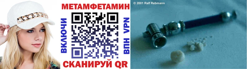 МЕТАМФЕТАМИН витя  shop наркотические препараты  MEGA как войти  Апрелевка  закладка 