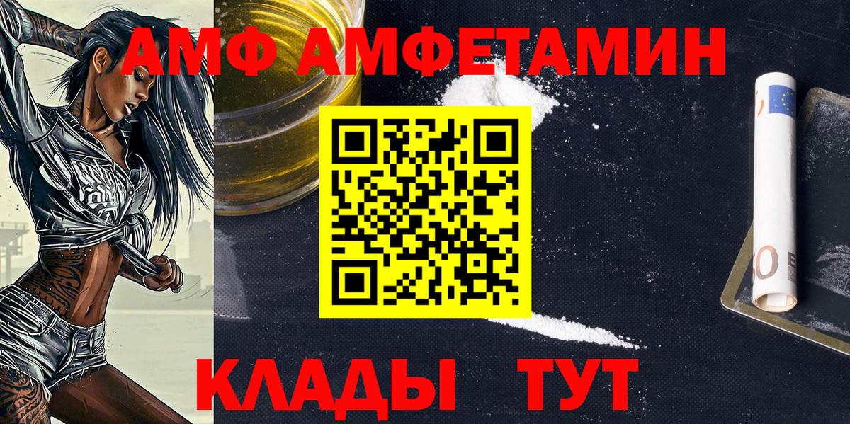 Первитин кристалл  Вход с VPN  Апрелевка 