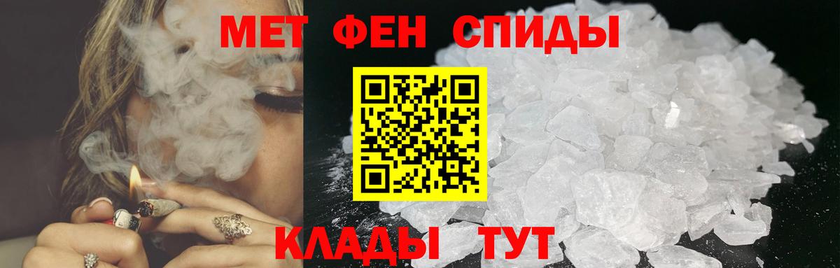 Первитин винт Апрелевка