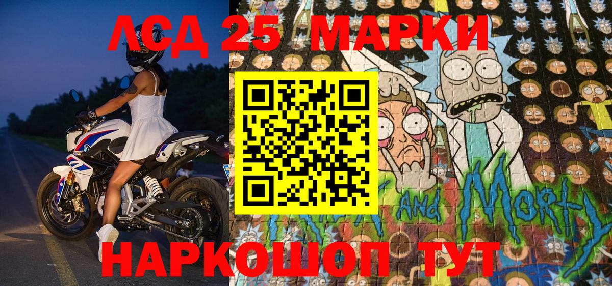Марки NBOMe 1,5мг Апрелевка