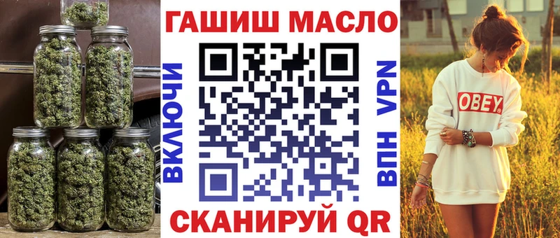 Дистиллят ТГК вейп  Апрелевка 