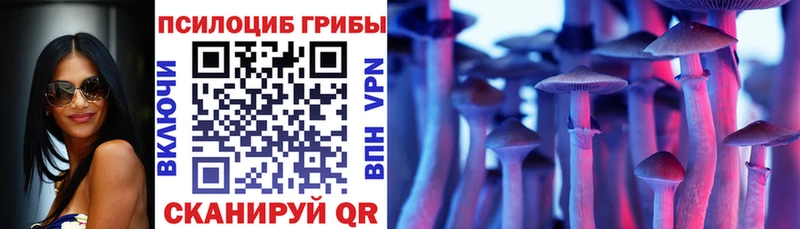 Псилоцибиновые грибы ЛСД  Апрелевка 