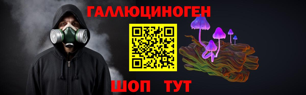 Апрелевка  даркнет сайт  Вход с VPN  Псилоцибиновые грибы мухоморы 