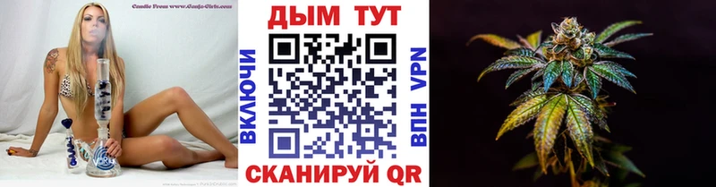где можно купить Апрелевка мега сайт Конопля семена