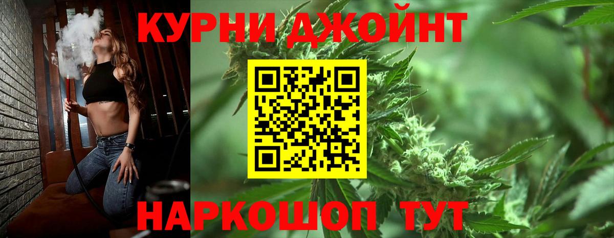 Канабис THC 21%  Бошки Шишки семена  МАРИХУАНА MAZAR  Апрелевка  Вход с VPN 